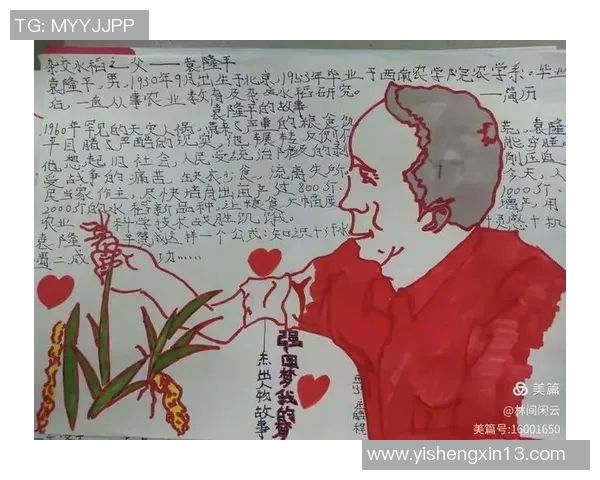 罗凯文的成长之路:从平凡少年到卓越领袖的奋斗历程 罗凯文的成长之路:从平凡少年到卓越领袖的奋斗历程