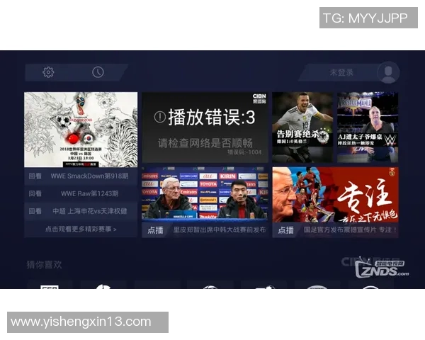 师校足球比赛直播观看指南及各大平台推荐汇总 师校足球比赛直播观看指南及各大平台推荐汇总