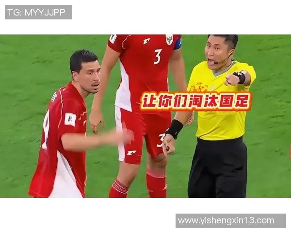 国足与香港比赛中的争议判罚引发热议球迷对裁判决定感到不满 国足与香港比赛中的争议判罚引发热议球迷对裁判决定感到不满