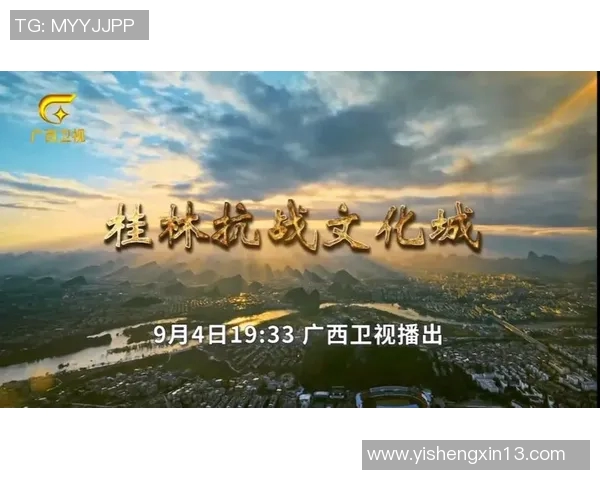 广西卫视在线直播全新体验精彩节目不容错过尽在掌握之中