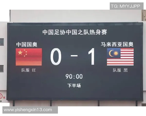马来西亚与泰国足球对决精彩比分揭晓分析与回顾