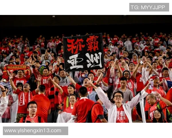 恒大与鹿岛首回合激战在即球迷期待精彩对决与历史交锋