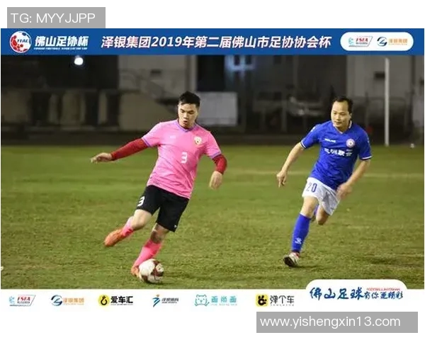 山东阳谷足球比赛精彩瞬间视频直播全程回顾与分析