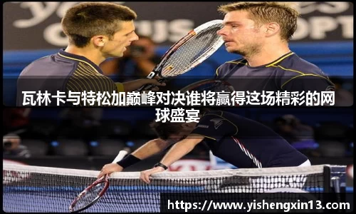 w66利来app下载