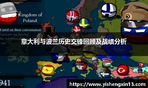 w66利来app下载